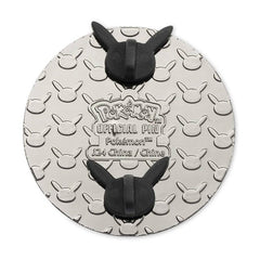 Lumineon Pokémon Monthly Pins: Habitat Pin (8 of 12)